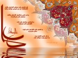 hadith hazat-ali-h2