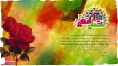 imam-alnaghi-hadith-hd-wallpaper-3