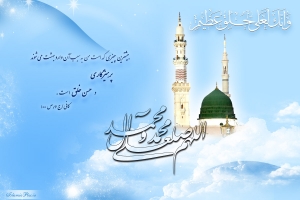 hadith-hazrate-mohammad-04