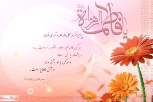 hadith-hazrate-mohammad