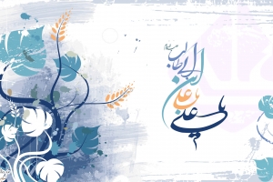 imam-ali-hd-wallpaper1