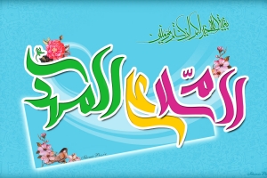 imam-zaman-wallpaper