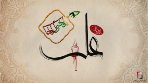 shahadat-imam-ali-wallpaper-2